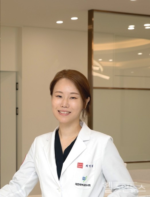 영종센트럴피부과의원최민정원장