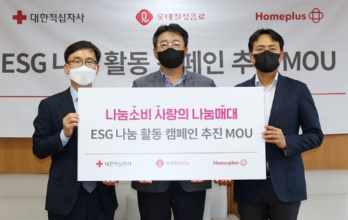 14일(수) 서울 중구 대한적십자사 서울사무소에서 열린 업무협약식에서 참석자들이 기념촬영을 하고 있다. (사진 왼쪽부터 이상천 대한적십자사 사무총장, 문효식 롯데칠성음료 신유통부문장, 감태규 홈플러스 그로서리본부장)