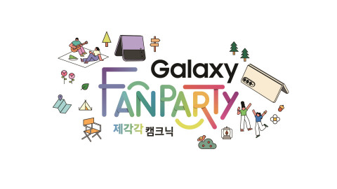 삼성전자 갤럭시 팬파티 로고