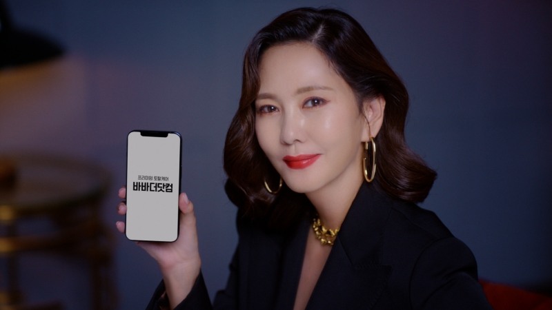 바바더닷컴, ‘2022 쇼핑페스타’ 오픈 및 김남주 캠페인 영상 공개