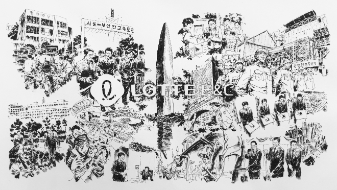 롯데건설의 63주년 역사를 담은 라이브 드로잉 작품의 모습. (사진 = 롯데건설 제공)