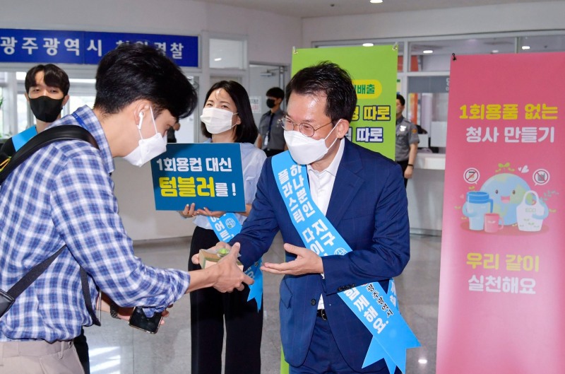 문영훈 광주광역시 출근하는 직원들을 대상으로 1회용품 사용 안하기 등 탈(脫) 플라스틱 생활실천 홍보 캠페인을 하고 있다 (사진제공 = 광주광역시)