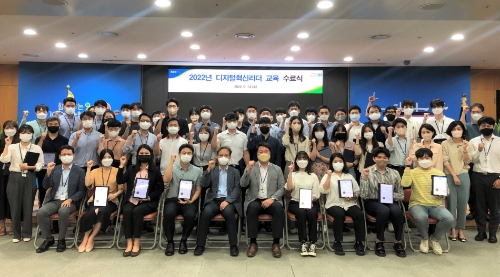 농협중앙회 지우호 디지털혁신실장(앞줄 왼쪽에서 여섯번째)이 14일 서울 중구 본관에서 열린 '2022년 디지털혁신리더 양성 교육 수료식'에서 참여직원들에게 전자수료증을 수여하고 기념촬영을 하고 있다.