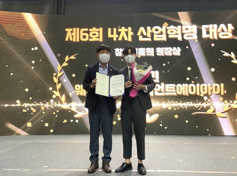 박성민 웨인힐스브라이언트AI 이사(우측)와 김용문 창업진흥원장(좌측)이 시상식을 마친 후 기념사진을 촬영하고 있다 / 사진제공=웨인힐스브라이언트AI