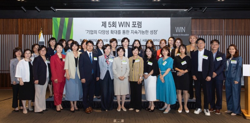 제5회 WIN 포럼에서 양성평등 우수기업 10개사 발표가 열린 가운데 서지희 WIN 회장(사진 앞줄 오른쪽부터 8번째) 이 참석해 기념사진을 찍고 있다