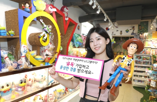 LG유플러스가 내달 13일까지 자사 구독 플랫폼 ‘유독’ 가입 고객을 대상으로 해외여행권 등 풍성한 경품을 제공하는 이벤트를 진행한다. 사진은 LG유플러스 모델이 유독 이벤트를 소개하고 있는 모습.