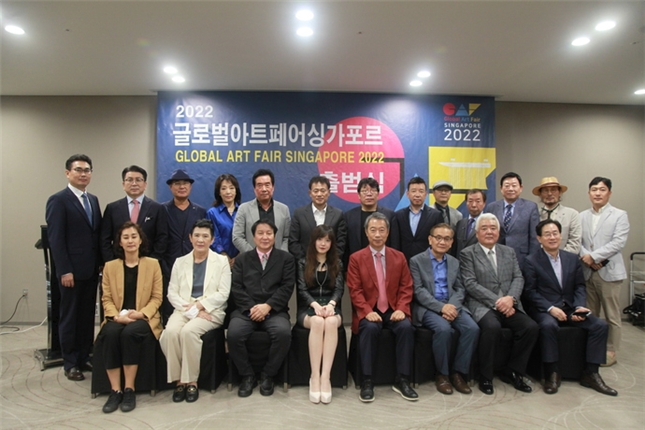 글로벌 아트페어 싱가포르 조직위원회 출범식. 정종섭대회장, 구혜선 홍보대사 외