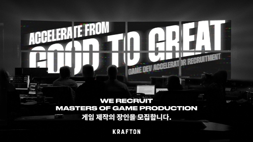 크래프톤, 게임 개발 액셀러레이터 채용 나서…"개발 역량 강화"
