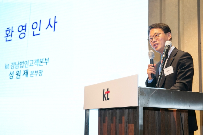 KT는 서울 서초구 양재동 엘타워에서 ‘AI/DX 기반 주거문화 트렌드 변화 세미나’를 개최했다고 16일 밝혔다. 사진은 KT 강남법인고객본부장 성원제 상무가 축사를 하고 있는 모습. (사진 = KT 제공)