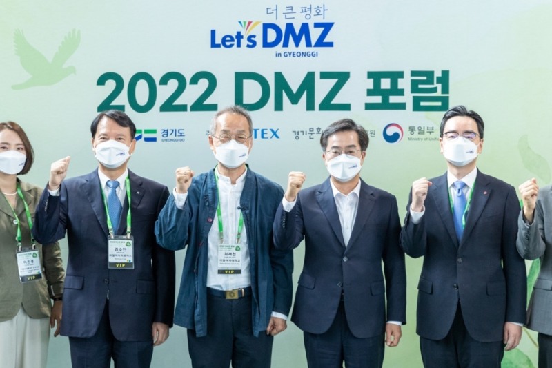 16일 DMZ 포럼에 참석한 김동연 경기도지사(왼쪽 두번째)와 패널들이 기념사진을 찍고 있다(사진=경기도)