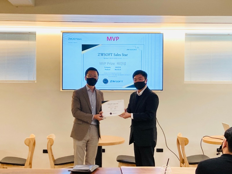 비전엠, ZWCAD 전세계 판매 MVP수상