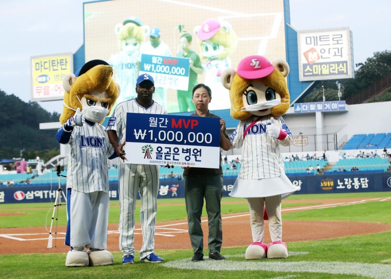 삼성 라이온즈, 올곧은병원 8월 MVP 호세 피렐라와 덕아웃 MVP 내야수 김상수 시상식