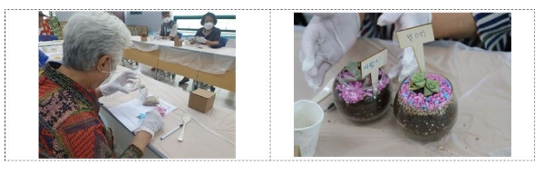 사진=서울시립강동노인종합복지관