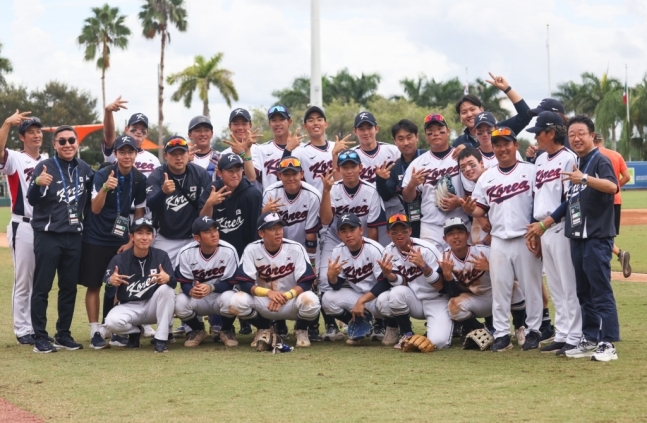 한국 청소년야구대표팀