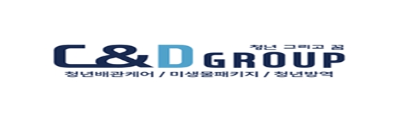 청년배관케어, 원스톱 해충방제 서비스 ‘청배케 멤버스’ 확대 운영