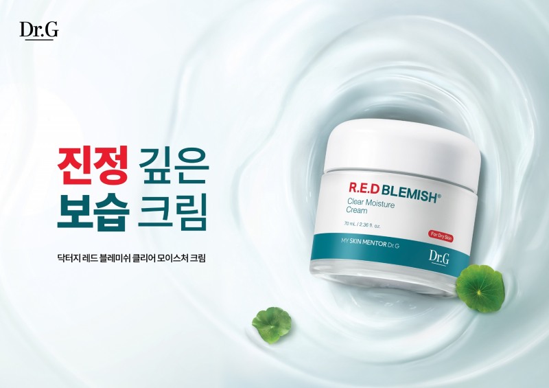 고운세상코스메틱 닥터지 ‘레드 블레미쉬 클리어 모이스처 크림’ 출시