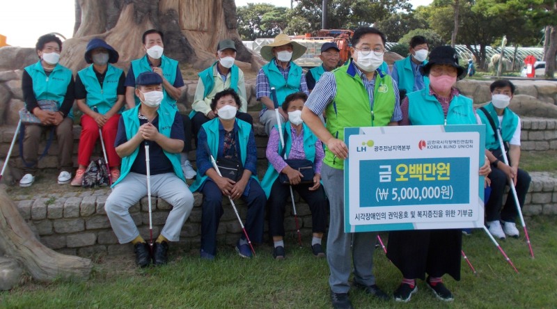 LH광주전남지역본부 기부금 전달식 모습 (사진제공 = 함평군)
