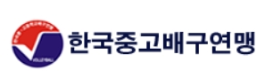 수성고, 광주전자공고 완파하고 제33회 CBS배 전국중고배구대회 4강 진출
