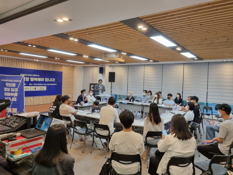 군산시 청년의 날 기념행사 모습 (사진제공 = 군산시)