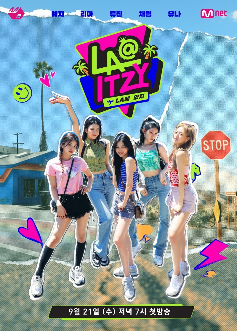 ITZY(있지) 새 리얼리티 예능, 펼칠 도시는?