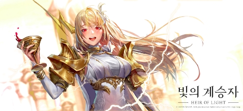 ‘빛의 계승자’에 새롭게 등장하는 5성 캐릭터 ‘제우스’