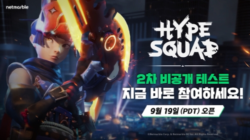 넷마블, '하이프스쿼드' 스팀서 2차 프라이빗 테스트 실시