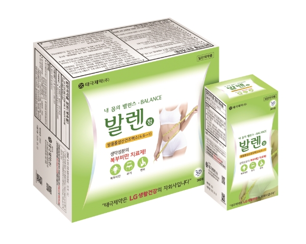 태극제약, 생약 성분의 복부비만 치료제 출시