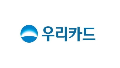 우리카드, 세금 납부 고객 대상 이벤트 실시
