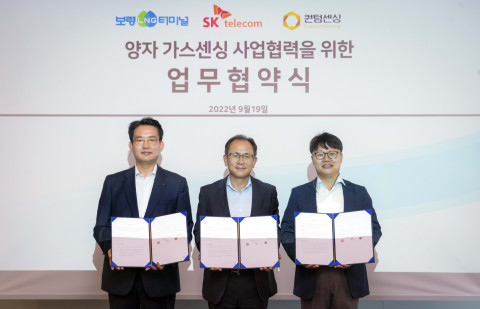 왼쪽부터 퀀텀센싱 김동만 대표이사, SK텔레콤 하민용 최고사업개발책임자(CDO), 보령 LNG터미널 김봉진 대표이사가 업무협약식에서 기념 촬영을 하고 있다