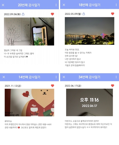 하루의 기록이 곧 인생의 기록.. ‘일기’ 쓰는 MZ세대들