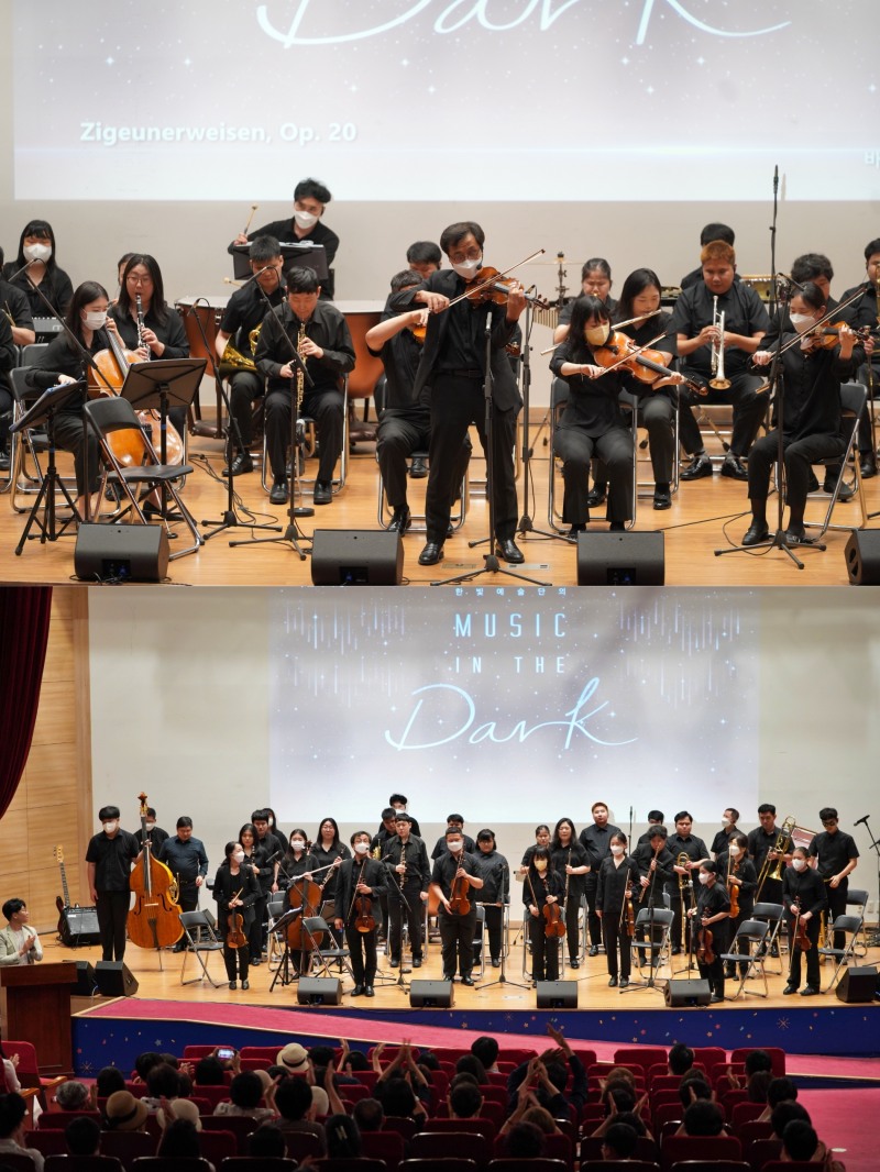 한빛예술단, ‘9월 국회문화극장’ 무대 장식