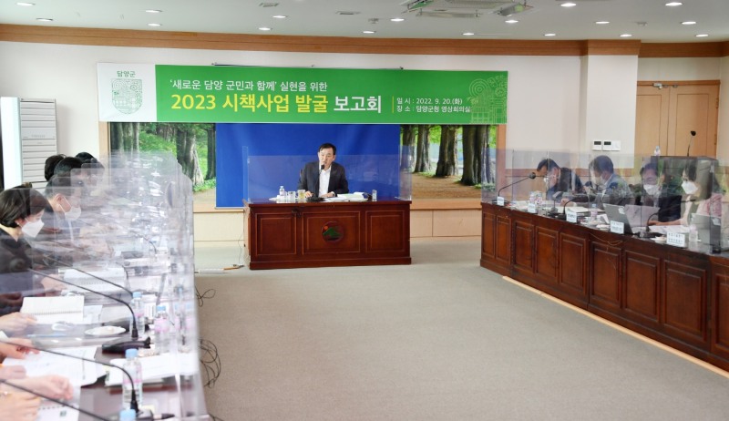 시책 발굴 보고회 모습 (사진제공 = 담양군)