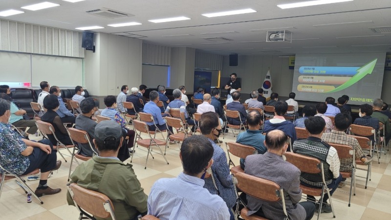 보이스피싱 예방교육 모습 (사진제공 = 해남군)