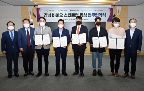 대웅제약-경남도청-바이오 스타트업 스튜디오 운영사업 우수기업 3개사 업무협약식 (좌측에서 두번째부터 유종상 아피셀테라퓨틱스대표, 김재호 하이셀텍 대표, 박완수 경상남도 도지사, 전승호 대웅제약 대표, 우측에서 두번째부터 강양제 디보 대표, 민정상 이모티브 대표)