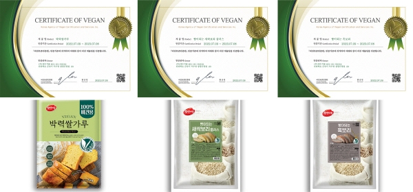 대두식품, 쌀가루 전문 브랜드 ‘햇쌀마루’ 제품 비건인증마크 획득