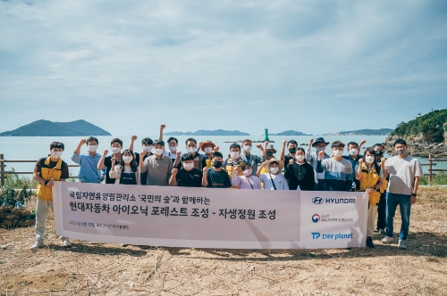 20일 전북 군산 국립신시도자연휴양림 인근 몽돌해변에서 진행된 자생정원(아이오닉 포레스트) 조성 행사에 참가한 현대차, 국립자연휴양림관리소, 트리플래닛 임직원 및 지역 초등학생들이 기념사진을 촬영하는 모습 /사진제공=현대자동차