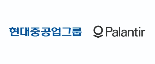 현대중공업그룹, 美 팔란티어와 맞손…"미래 첨단 조선소 구현"