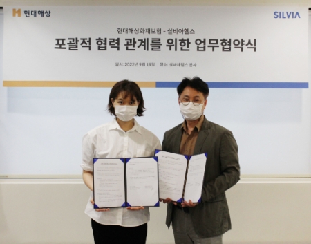 현대해상 정규완 디지털전략본부장(오른쪽)과 실비아헬스 고명진 대표이사(왼쪽)가 기념촬영을 하고 있다. /사진제공=현대해상