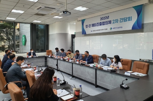 국토안전관리원, 민·관 해외진출협의체 간담회 열어