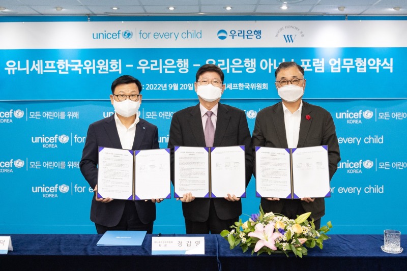 사회공헌협약식에 우리은행 이원덕 은행장, 유니세프한국위원회 정갑영 회장, 우리은행 아너스포럼 대표 세방그룹 이상웅 회장(왼쪽부터)이 함께하고 있다. (사진제공=유니세프한국위원회)