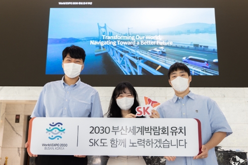 SK이노베이션 구성원들이 서울 종로구 SK서린빌딩 본사 1층 미디어월 앞에서 2030 부산세계박람회 유치를 기원하고 있다. /사진제공=SK이노베이션