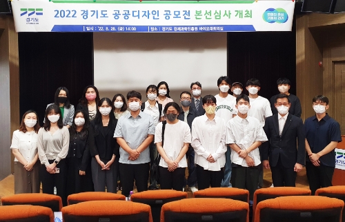 경기도, 사람과 환경 위한 업사이클링 공공디자인 우수작 20점 선정