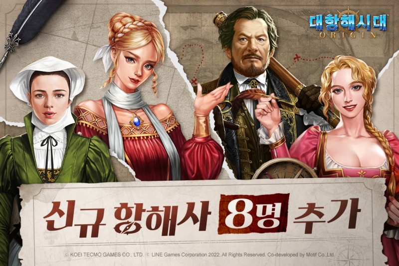 라인게임즈, '대항해시대 오리진', 갈릴레오 갈릴레이 추가