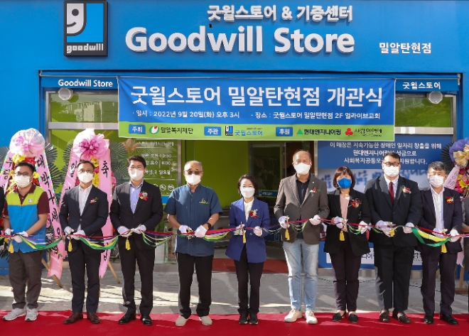 현대엔지니어링은 밀알복지재단과 함께 지난 20일 ‘굿윌스토어 밀알탄현점’을 개소했다고 21일 밝혔다. 사진은‘굿윌스토어 밀알탄현점’ 개소식에서 현대엔지니어링 홍현성 대표이사(좌측에서 세 번째), 밀알복지재단 홍정길 이사장(좌측 네 번째), 홍정민 국회의원(좌측 다섯 번째), 이용우 국회의원(좌측 여섯 번째) 등이 커팅식을 진행하고 있는 모습. (사진 = 현대엔지니어링 제공)