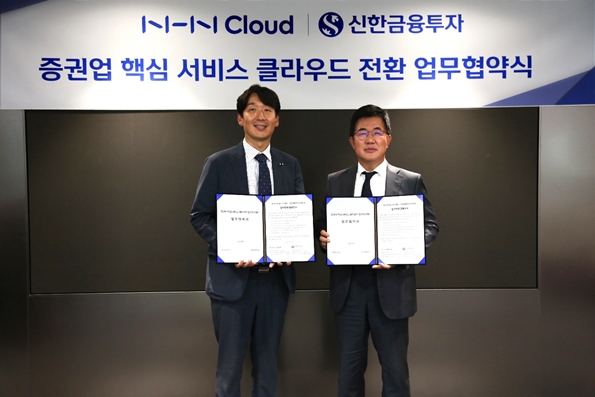 신한금융투자 이영창 대표이사(오른쪽)와 NHN Cloud 김동훈 공동대표(왼쪽)가 업무협약 체결을 기념해 사진 촬영을 하고 있다.