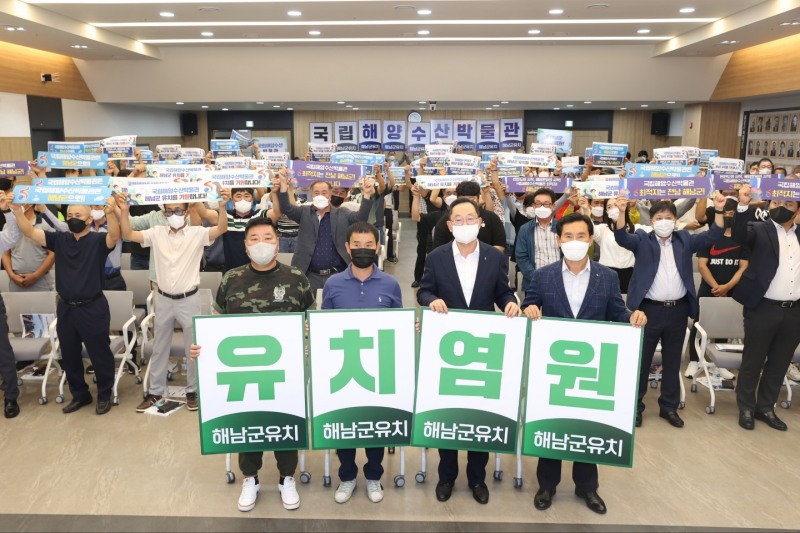 국립해양수산박물관 유치 기원 군민 릴레이 캠페인 모습 (사진제공 = 해남군)