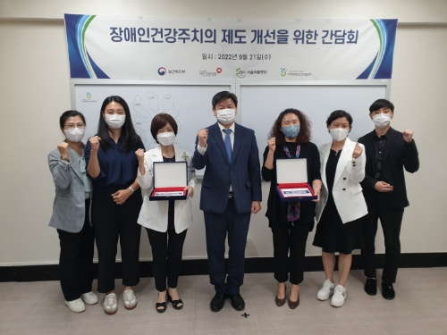 장애인건강주치의 시범사업 참여기관 현장방문 및 현판전달식 사진