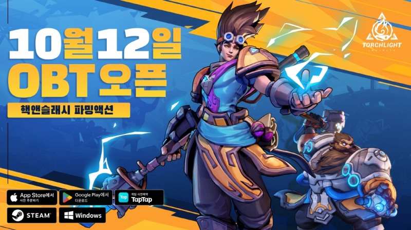 ARPG 기대작 '토치라이트: 인피니트' 10월12일 OBT 돌입