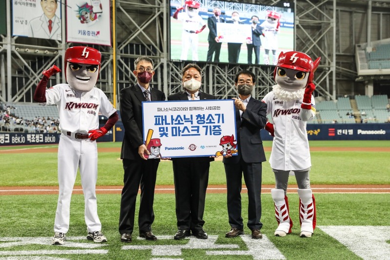 키움 히어로즈, 21일 삼성전서 '파나소닉코리아와 함께하는 사회공헌' 행사 가져…무선청소기 등 저소득 어르신 가정에 전달