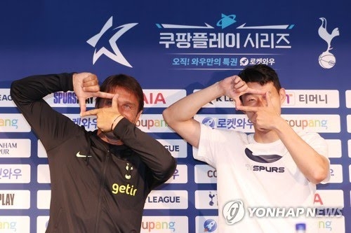 손흥민과 콘테 감독